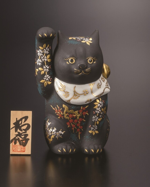 戦前-昭和 九谷焼 黒猫 招き猫 戦前-昭和 九谷焼 黒猫 招き猫
