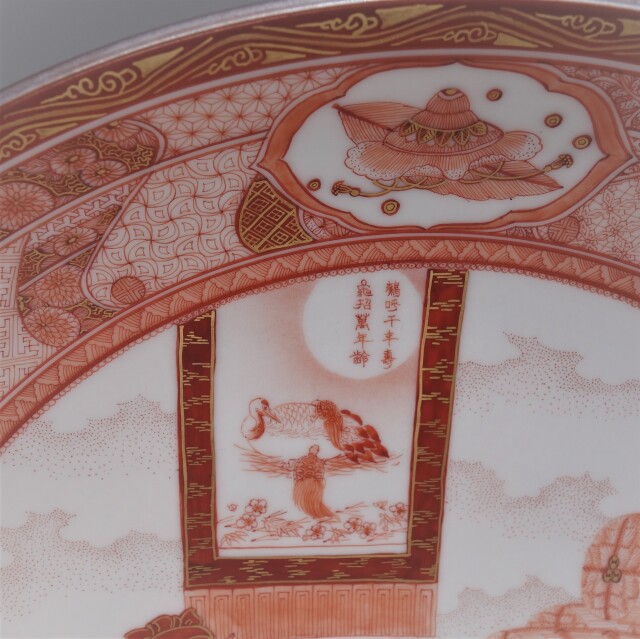 九谷焼　福島武山