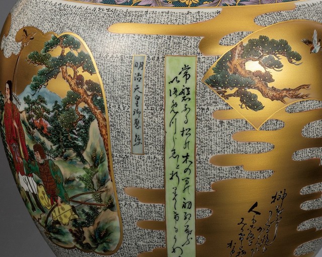 中国 古銅 漢詩花刻 斑竹細工 八角香炉 在銘 U R7587 （10号花瓶 明治  