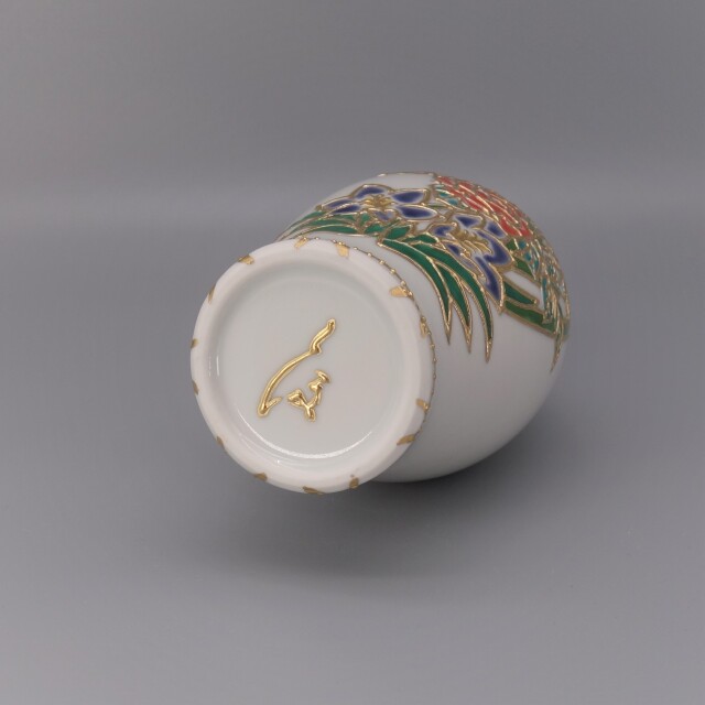 7号花器 花結（はなむすび） [ 相川志保 ]