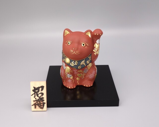 九谷焼 和宜作 虎 置物 縁起物 九谷焼 和宜作 虎 置物 縁起物