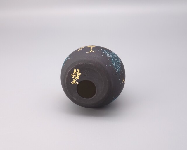 2.2号蛙 白金盛渦打青粒葡萄図（台・木札付） [ 三代 仲田錦玉 ]