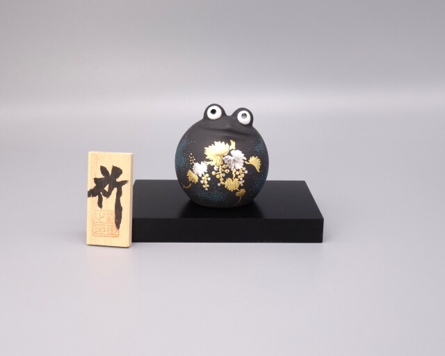 九谷焼　仲田錦玉