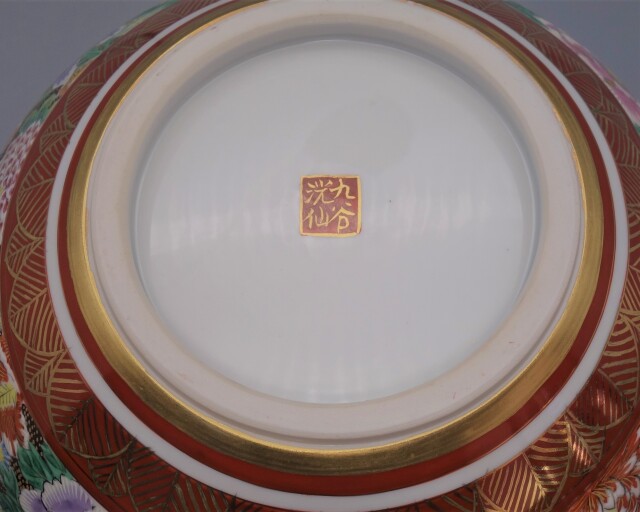 花瓶（10号） 本金花詰 [ 小酒洸仙 ]