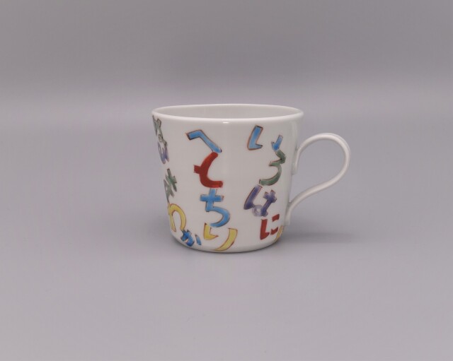 マグカップ いろは～ [ 川合孝知 ]