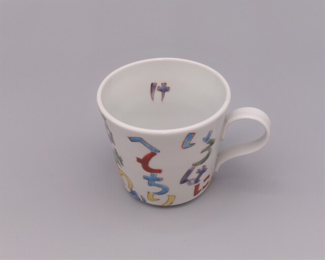 マグカップ いろは～ [ 川合孝知 ]