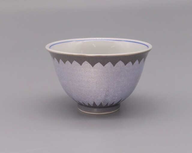 九谷焼　中田一於