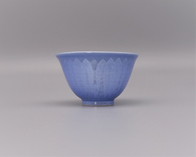 九谷焼酒盃　中田一於