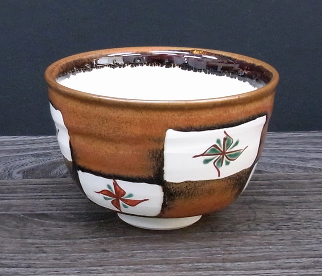 Ｗ７８１　茶碗　『緑唐草』『中田明守 作』　共箱　抹茶碗　茶道具 抹茶碗 市松花文 [ 中田明守 ]