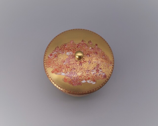 蓋付碗 百人一首（赤） [ 中田錦峰 ]