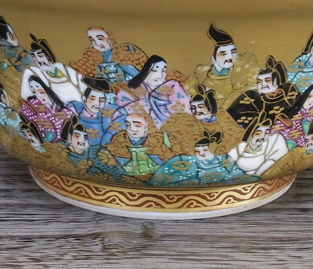 蓋付菓子器 百人一首 [ 中田龍山 ]