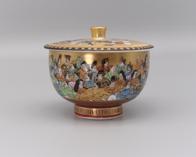 九谷焼湯呑　百人一首