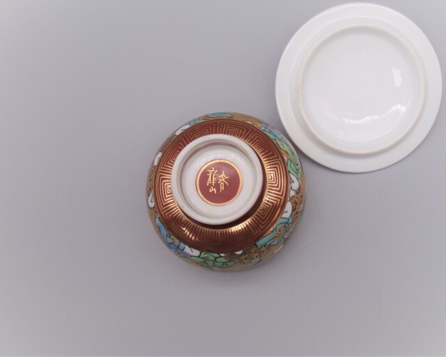 九谷焼湯呑　百人一首