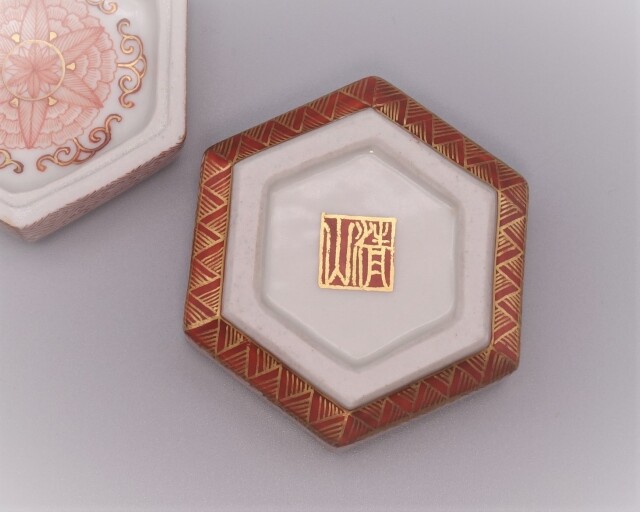 香合（六角） 赤絵細描仙人の図 [ 大酒清山 ]