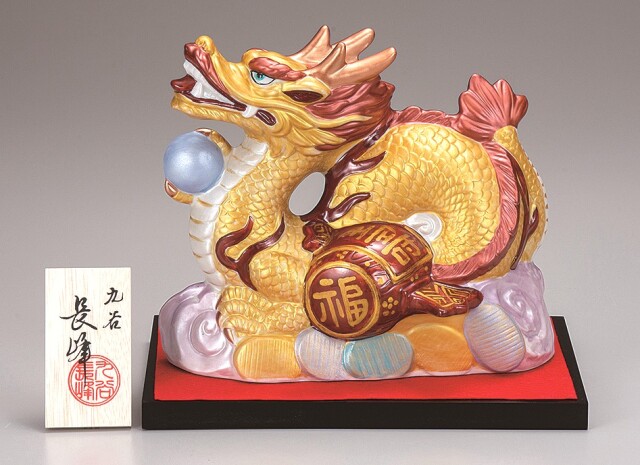 BE786 かなえる 九谷焼 太吉 糠川清章 雲龍 干支 竜 置物/飾物/床飾り