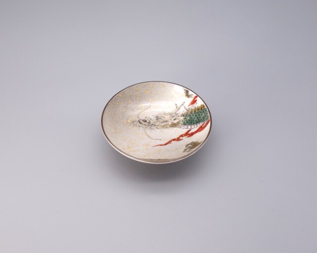 九谷焼酒盃　金雲昇竜図　[ 中村陶志人 ]