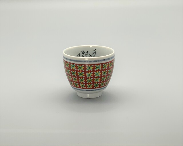 ぐい呑　色絵赤小紋（細字入）　[ 梶本太衛 ]