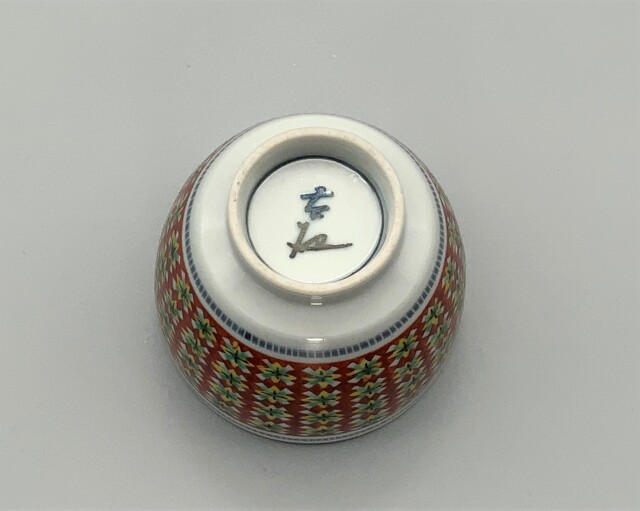 ぐい呑 色絵 青/赤小紋（細字入） [ 梶本太衛 ]