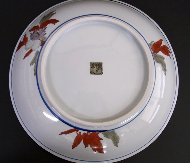 陶芸家 武腰潤 色絵 飛翔文 飾り皿 大皿 工芸品 - 工芸品 