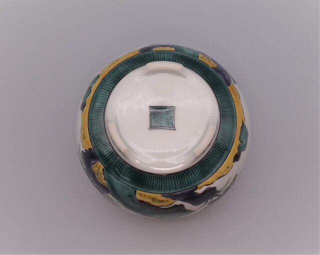 九谷焼香炉　銀泉窯　三浦晃禎