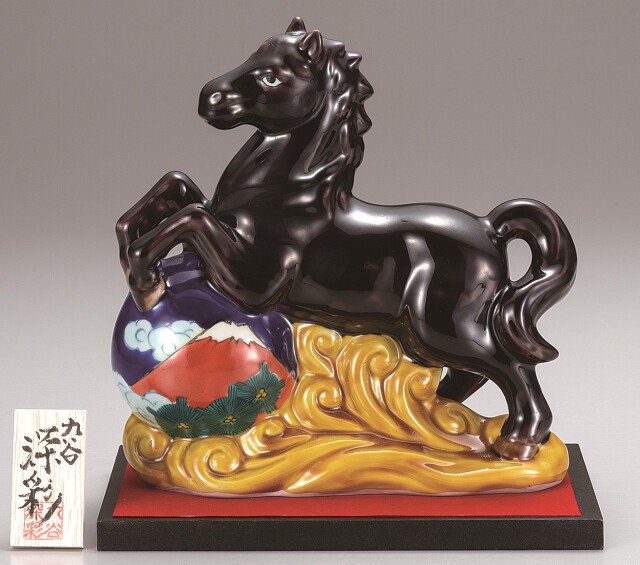 九谷焼縁起干支 7.5号波乗り午 色絵（飾台・敷物・立札付） [ 陶香窯 ]