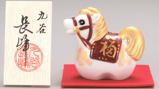 九谷焼縁起干支　2.7号午　赤金彩（飾台・敷物・立札付）　[ 長峰窯 ]