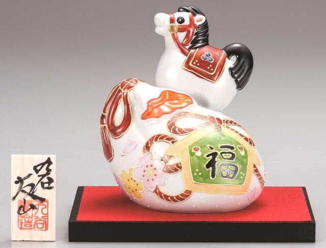 九谷焼縁起干支　4.5号宝袋午　盛（飾台・敷物・立札付）　[ 友山窯 ]