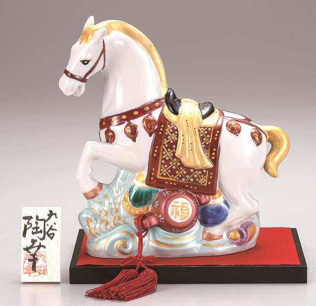 九谷焼　八幡窯　須栄義　干支　午　馬　縁起物 九谷焼 八幡窯 須栄義 干支 午 馬 縁起物