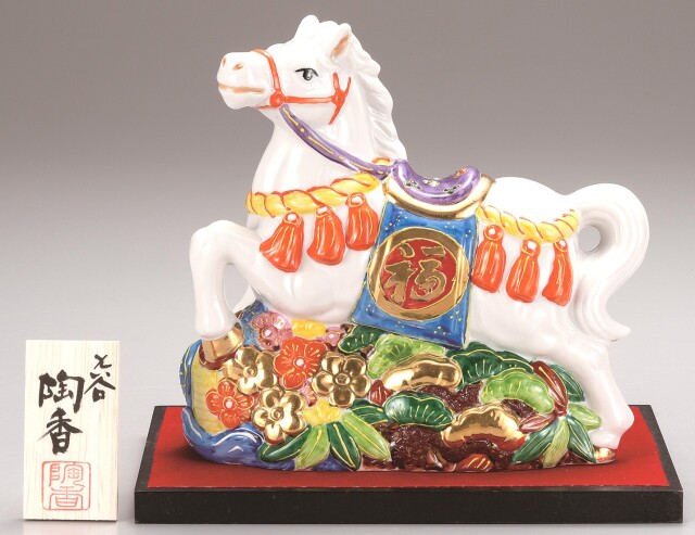 九谷焼縁起干支　7号松竹梅午　盛（飾台・敷物・立札付）　[ 陶香窯 ]