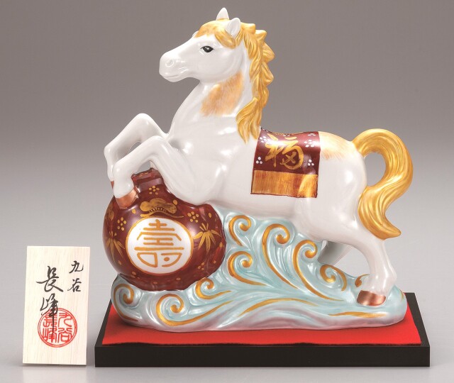 九谷焼縁起干支　7.5号波乗り午　赤金彩（飾台・敷物・立札付）　[ 長峰窯 ]