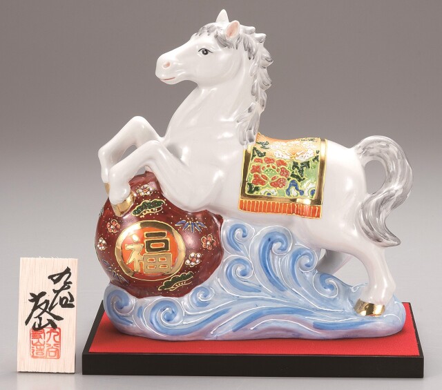 九谷焼縁起干支 7.5号波乗り午 色絵（飾台・敷物・立札付） [ 陶香窯 ]