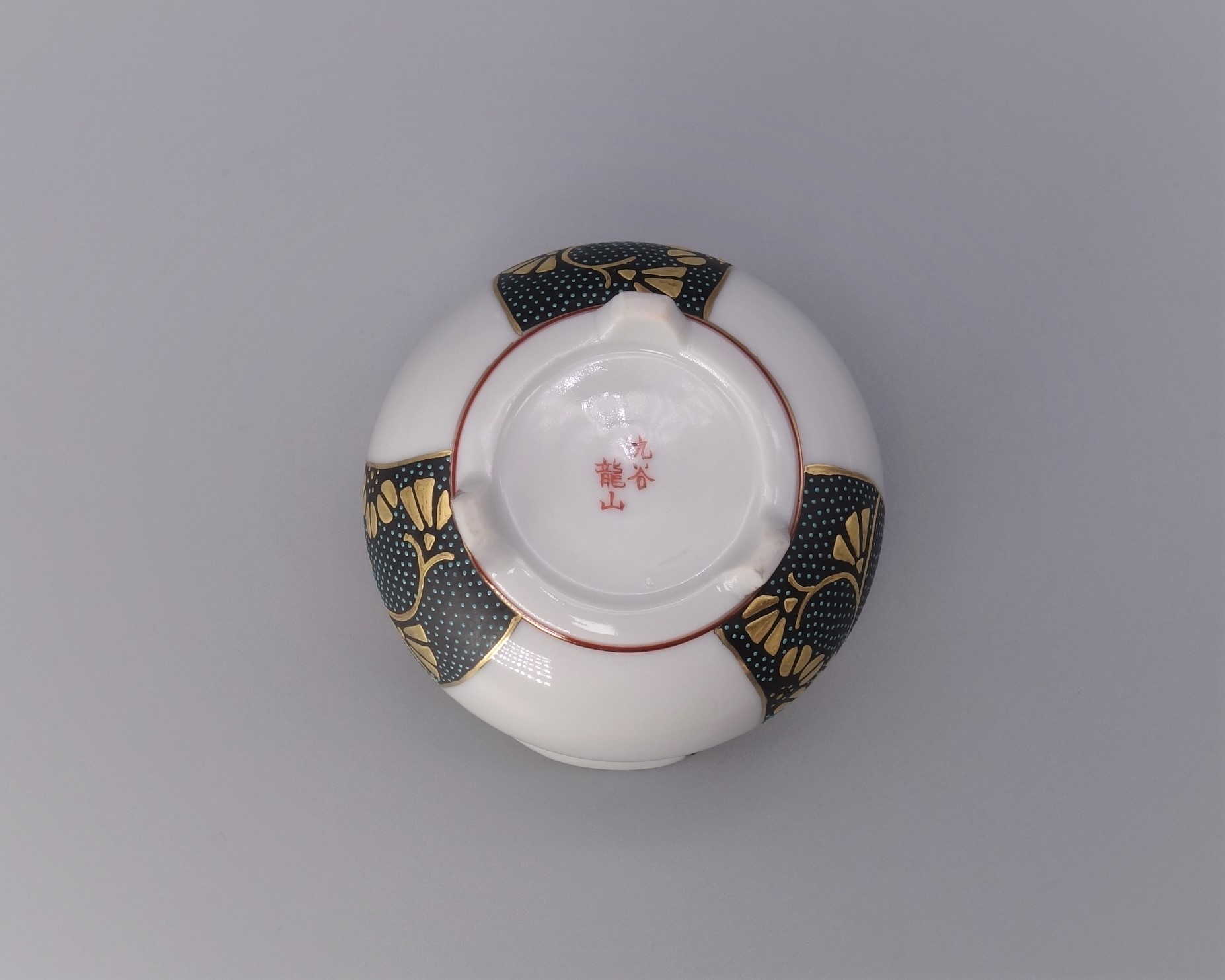 HMZ300】九谷焼香炉中田龍山長期保管品