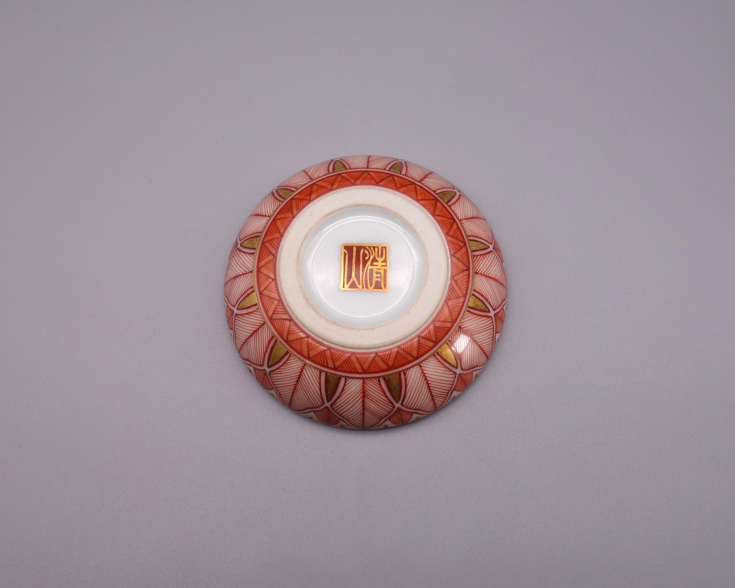 香合 赤絵細描鳳凰図 [ 大酒清山 ]