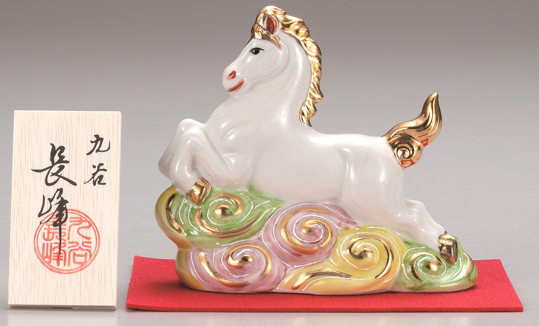 九谷焼縁起干支　4.5号雲乗り午　盛（飾台・敷物・立札付）　[ 長峰窯 ]