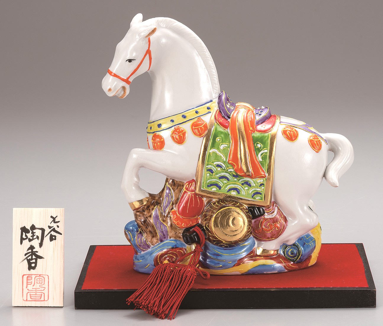 九谷焼縁起干支　7号新馬　盛（飾台・敷物・立札付）　[ 陶香窯 ]