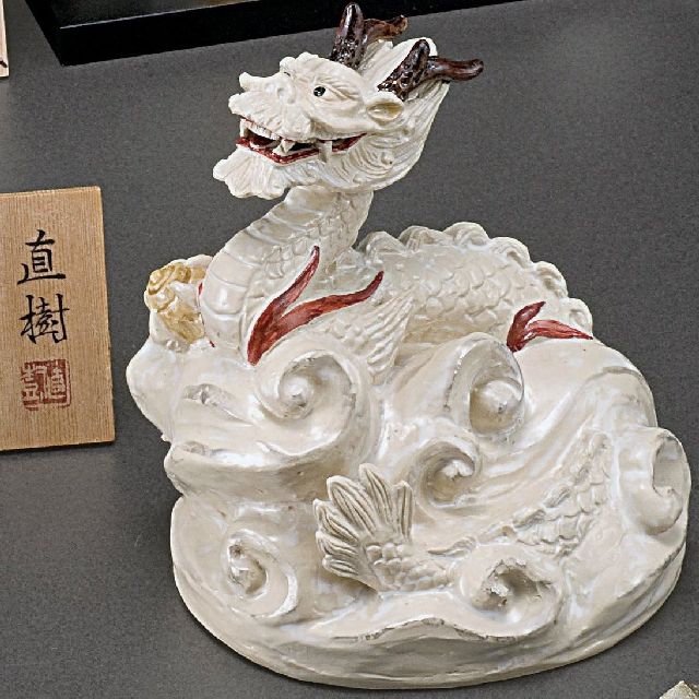 木村陶峰 備前焼 昇龍置物 共箱 竜 辰 細工物 オブジェクト インテリア