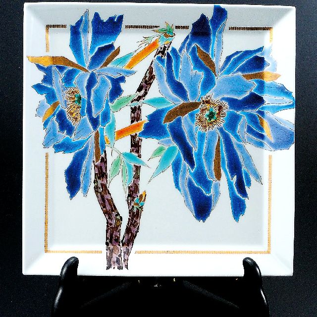 九谷焼作家 ギフト ご贈答品 御祝い九谷焼10号飾皿 色絵牡丹（皿立付） 山岸大成