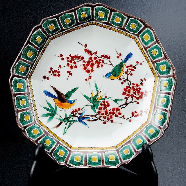 九谷焼作家 ギフト ご贈答品 御祝い九谷焼8号飾皿 古九谷梅鳥 （皿立付） 中村重人
