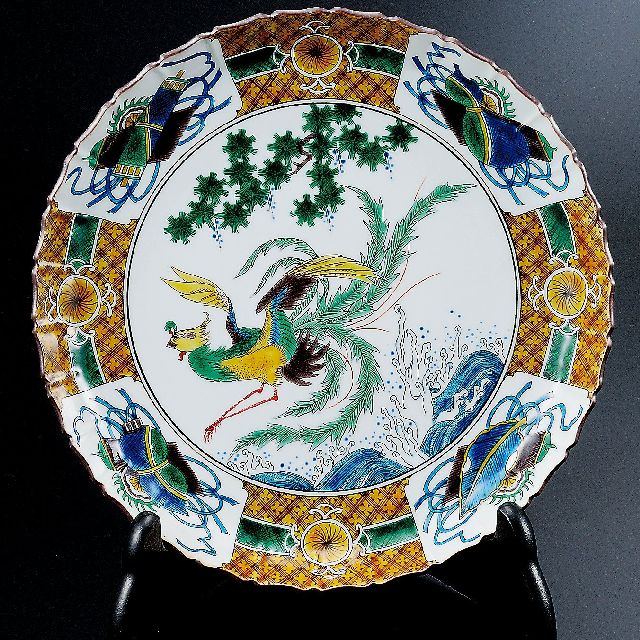 九谷焼作家 ギフト ご贈答品 御祝い九谷焼8号飾皿 鳳凰 （皿立付） 加登明雄