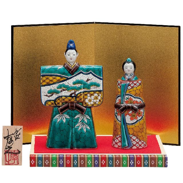 【送料無料】【雛人形】桃の節句 ギフト ご贈答品に 九谷焼5.5号立雛 色絵松竹梅 （台・敷物・立札・屏風付） 糠川孝之