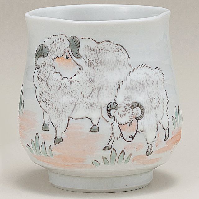 九谷焼縁起干支 乙未 湯呑 双未