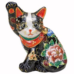 九谷焼ギフト ご贈答品 御祝い 九谷焼5.5号横座り招き猫 黒盛花と蝶