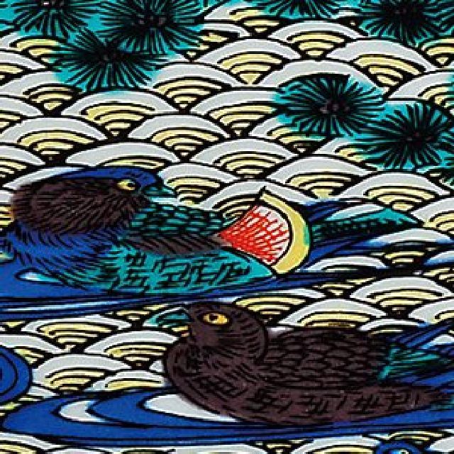 お値下げしました、九谷焼　おしどり　折り鶴　盃 5.8号鉢 おしどり/鳳凰図