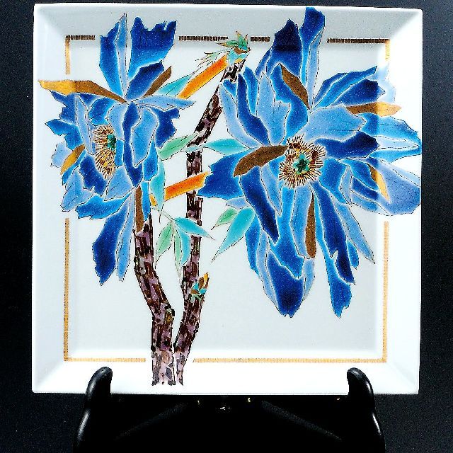 九谷焼作家 ギフト ご贈答品 御祝い九谷焼10号飾皿 色絵牡丹（皿立付