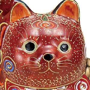 九谷焼ギフト ご贈答品 御祝い 九谷焼4号招き猫 盛 【九谷焼販売の