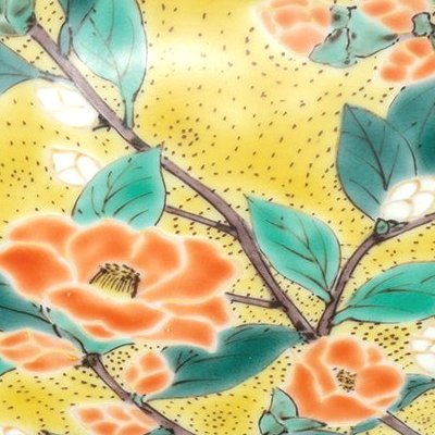 九谷焼ギフト ご贈答品 御祝い 九谷焼7号鉢 色絵椿文 宮本晄 【九谷焼