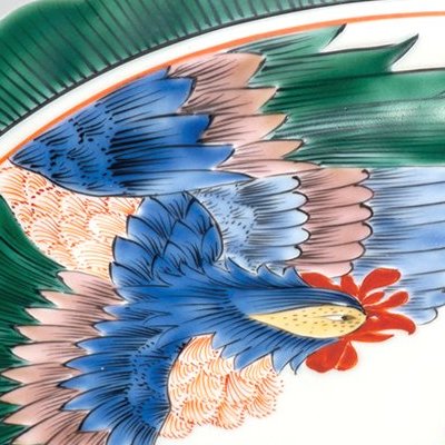 九谷焼ギフト ご贈答品 御祝い 九谷焼8号盛皿 色絵鳳凰 【九谷焼販売の