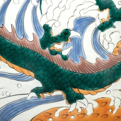 九谷焼ギフト ご贈答品 御祝い 九谷焼8.5号花瓶 吉田屋昇龍 福田