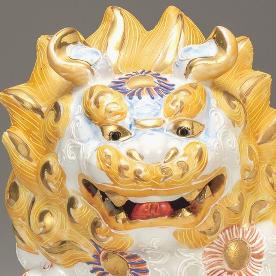 送料無料】九谷焼ギフト ご贈答品 御祝い 九谷焼8号獅子 白盛 【九谷焼