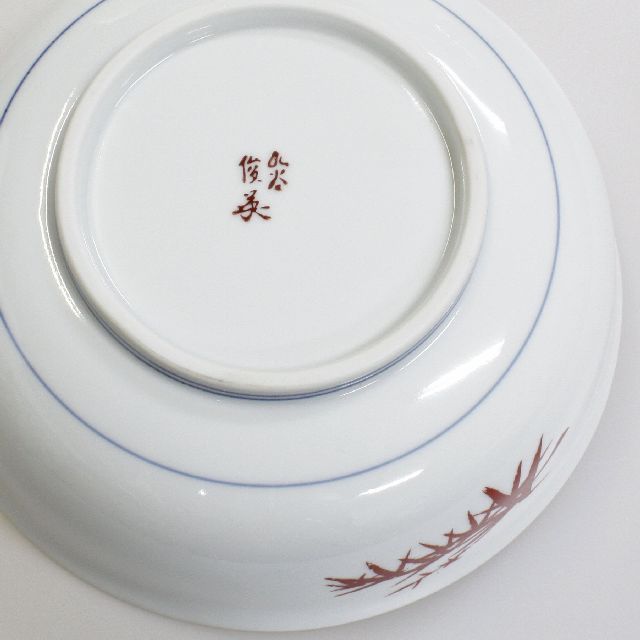 九谷焼 (太田俊英) 日展作家 2個組